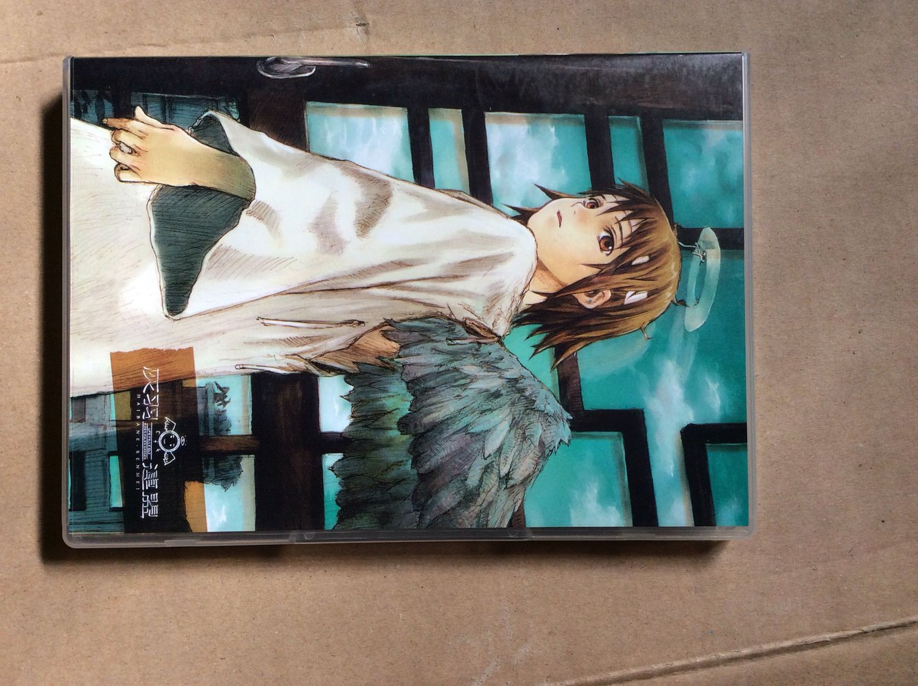 Haibane Renmei 