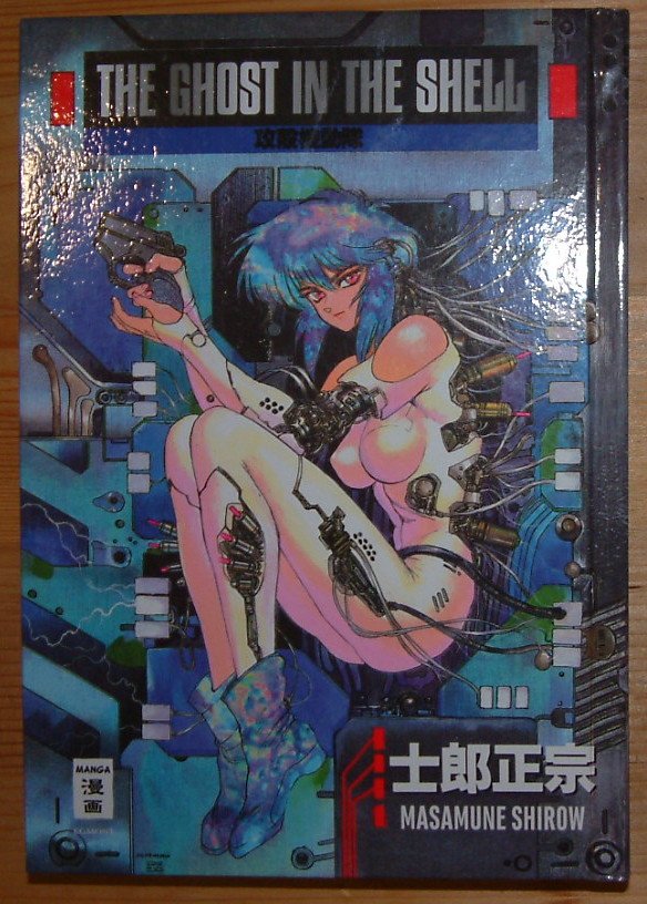 Ghost in the Shell