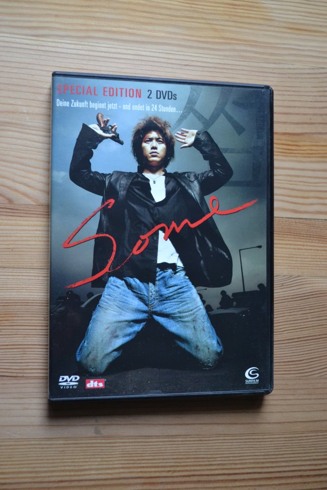 Dvd / Film / Some 