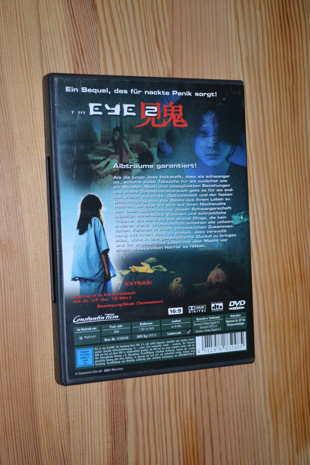 The Eyes 2 - A Pang Brothers Film - DVD