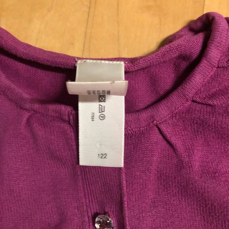 Feinstrickjäckchen Gr.122 