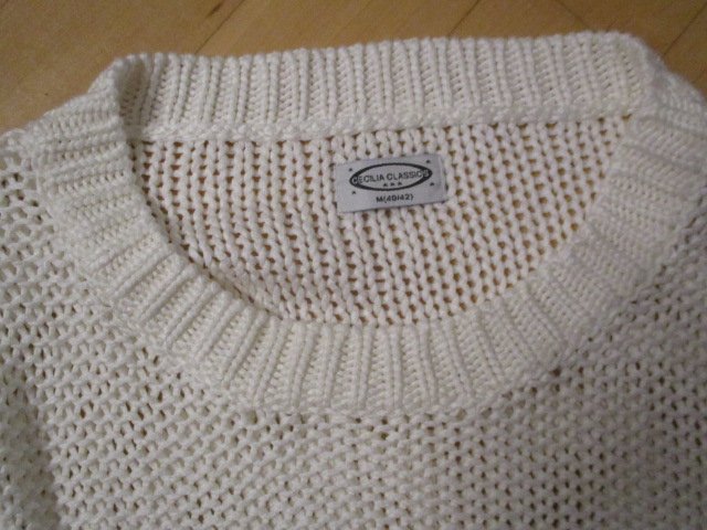 Toller vintage Pulli Gr.40/42 creme Strick