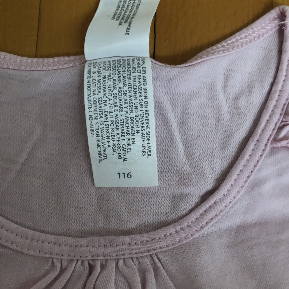 Top mit Meerjungfrau Gr. 116 Palomino 