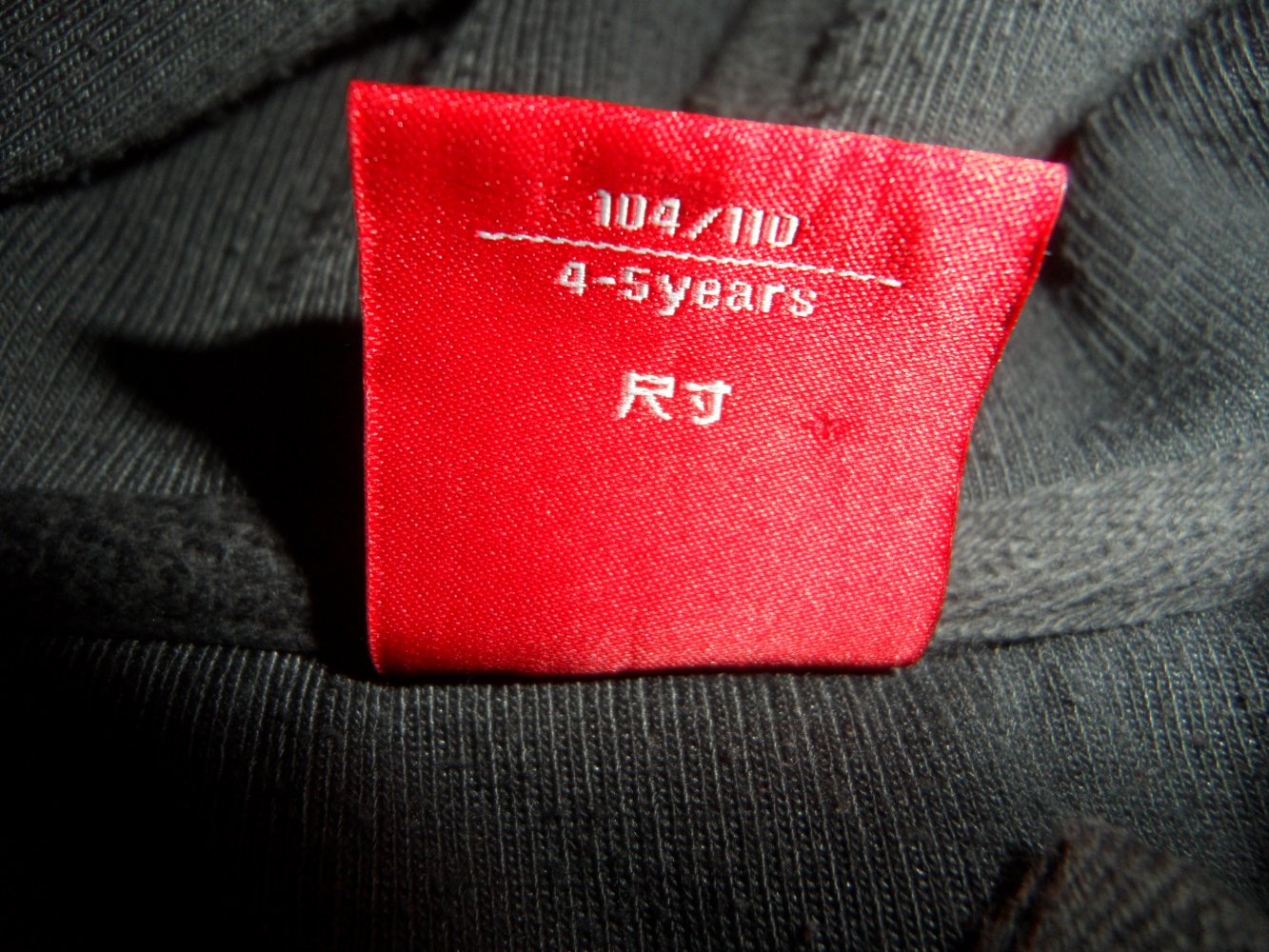 Esprit Kuscheljacke 104/110