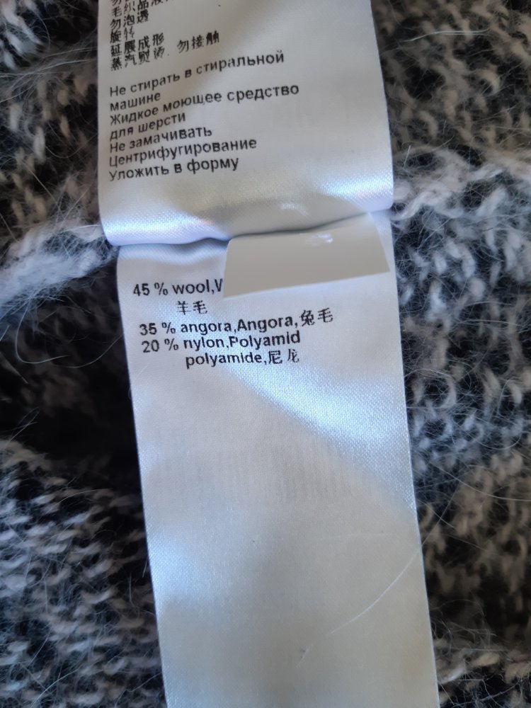 Wollpullover von Marc Cain mit hohem Kragen