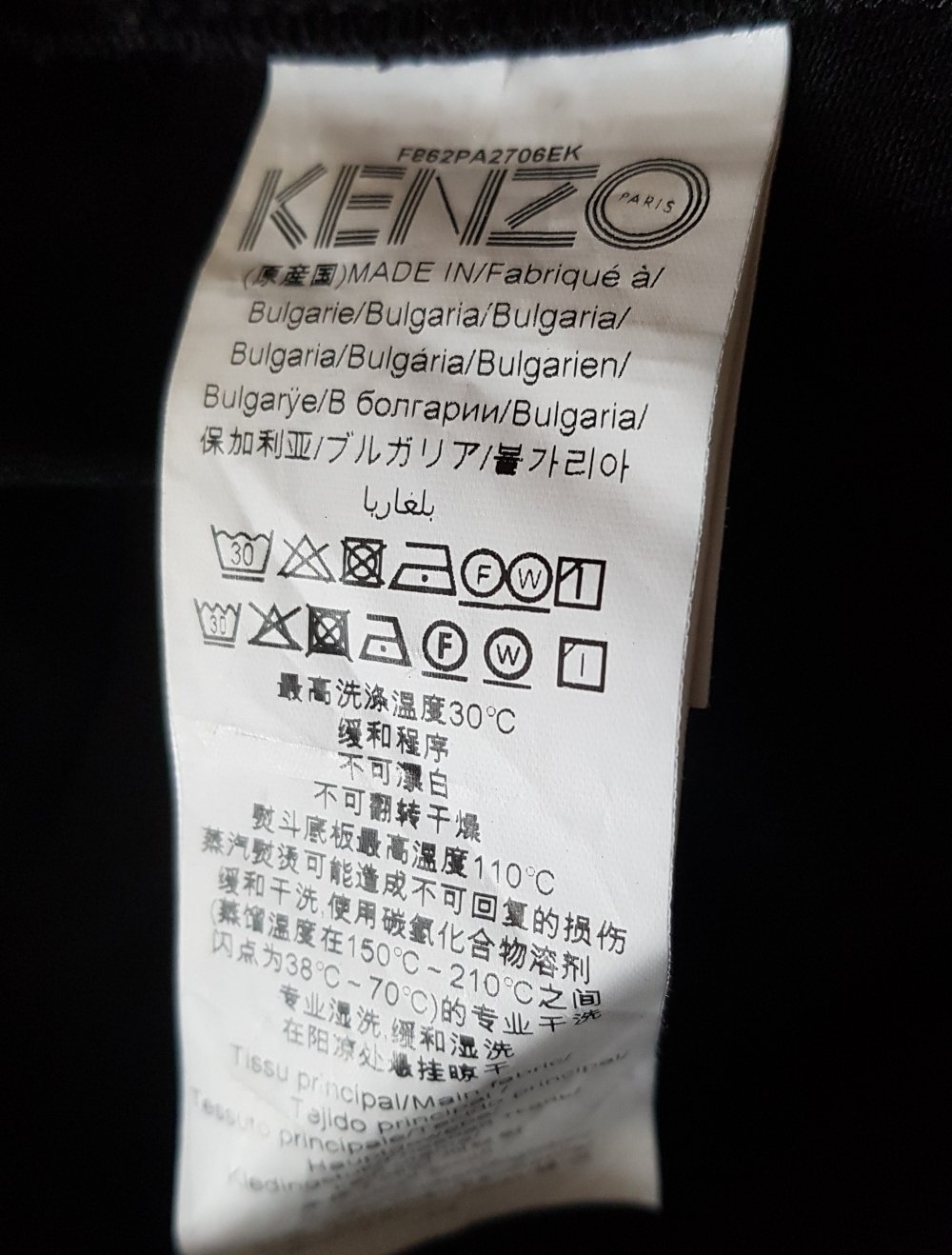 Kenzo Schwarze Jeans Highwaist Gr.S