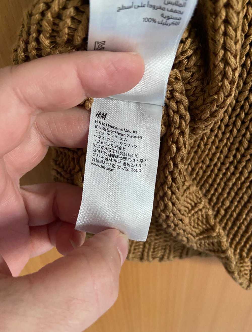 Pullover von H&M