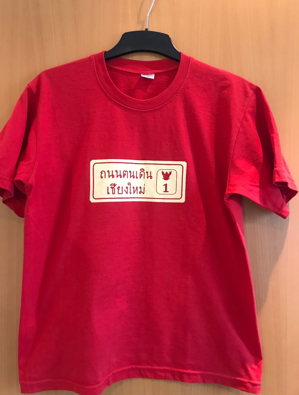 Tshirt rot