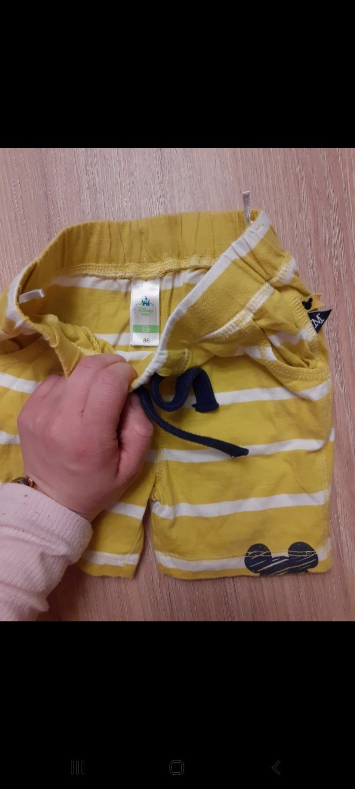 Short