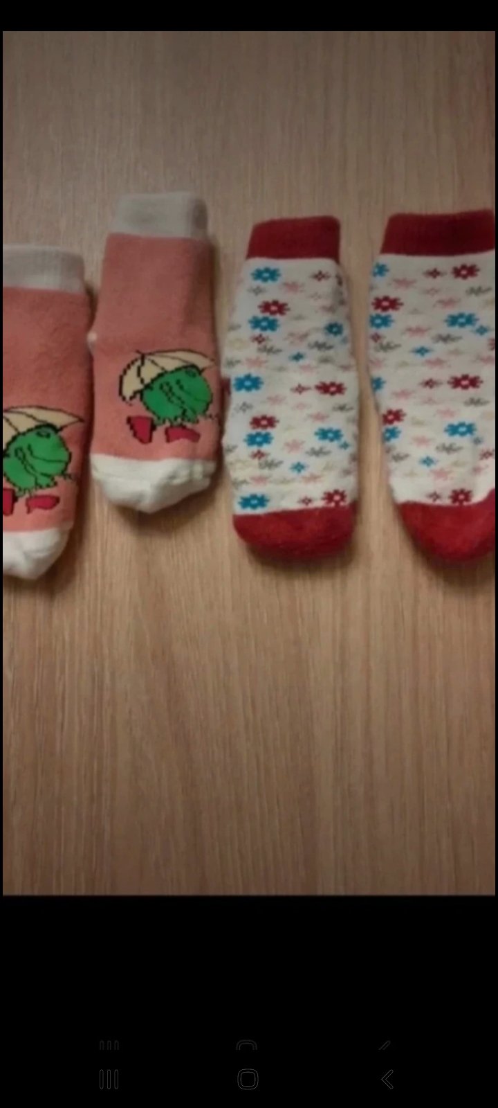 Frottesocken