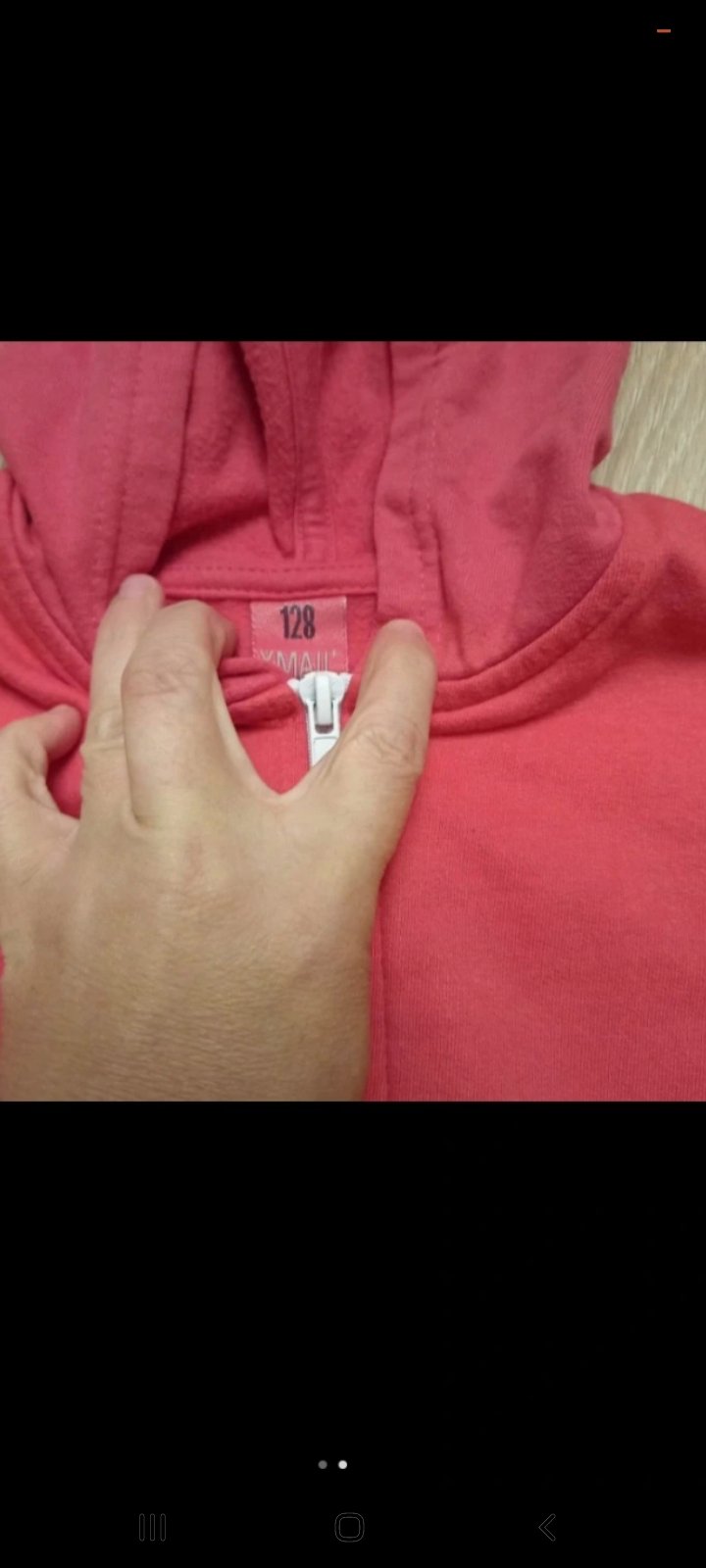 Sweatjacke