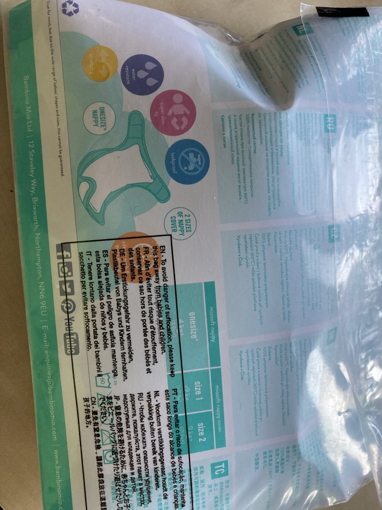 Miosoft nappy cover