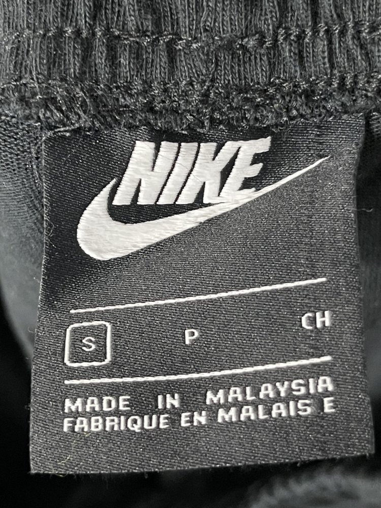Nike Jogginghosde - Größe S