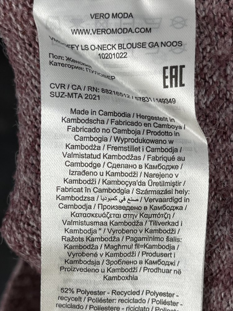 Vero Moda Strickpullover - Größe S