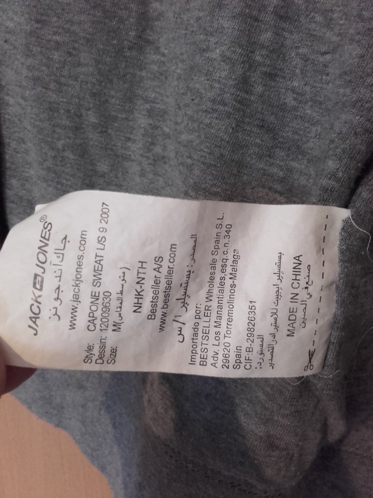 Kapuzenjacke Sweatjacke von Jack & Jones