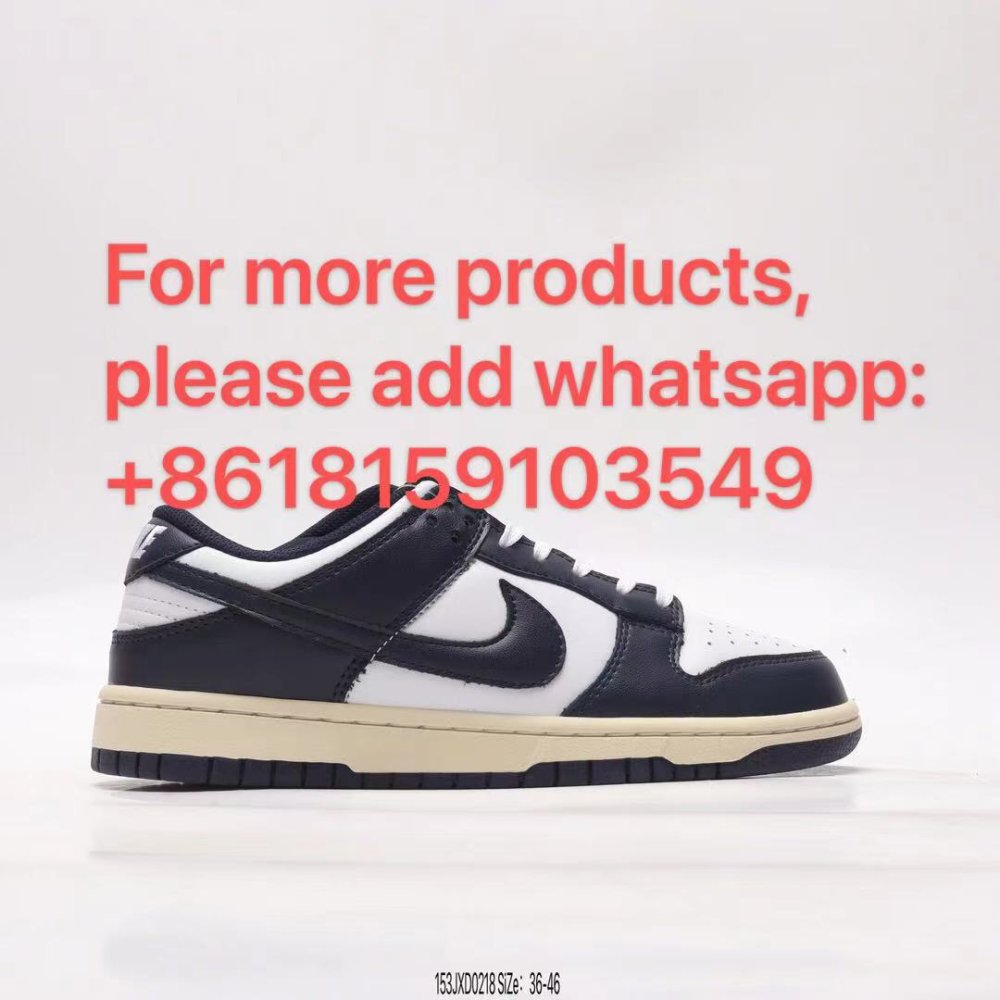 Nike Air Force