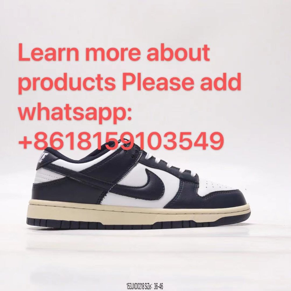 Nike Air Force