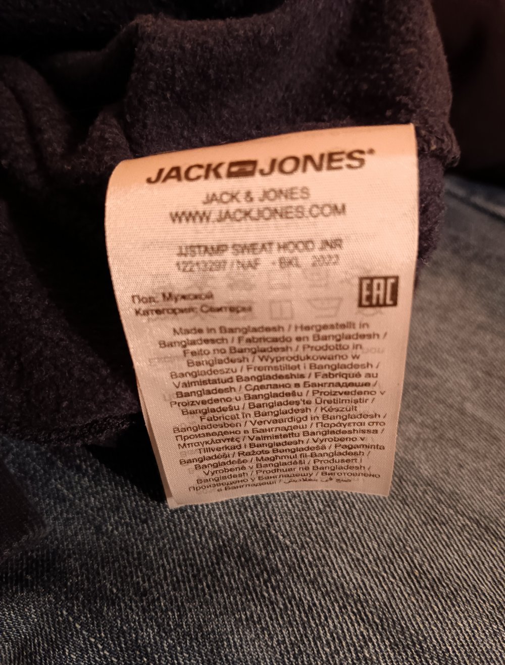 Jack und johnes hoodie 1ü52