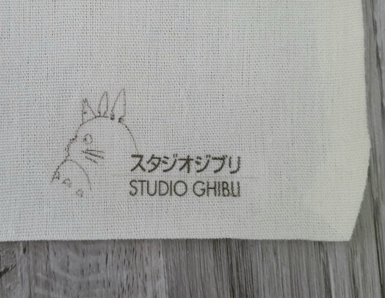 Mein Nachbar Totoro jutebeutel/ einkaufsbeutel