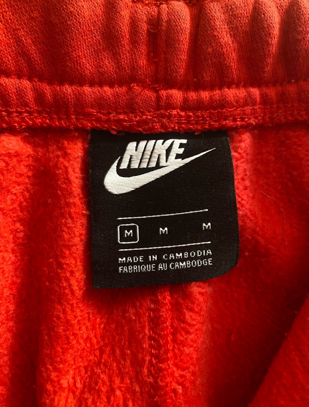 NIKE Jogger