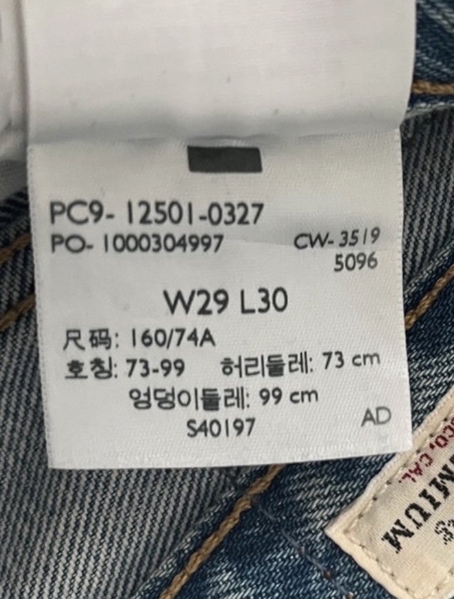 Levis 501 Jeans