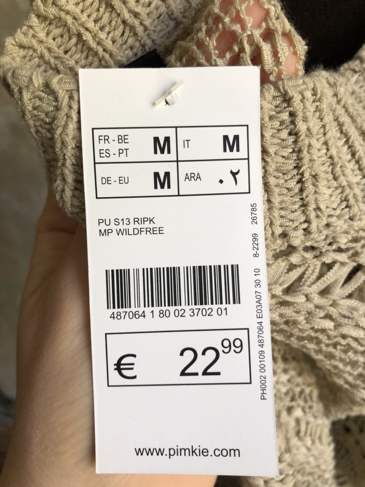 Cardigan beige von