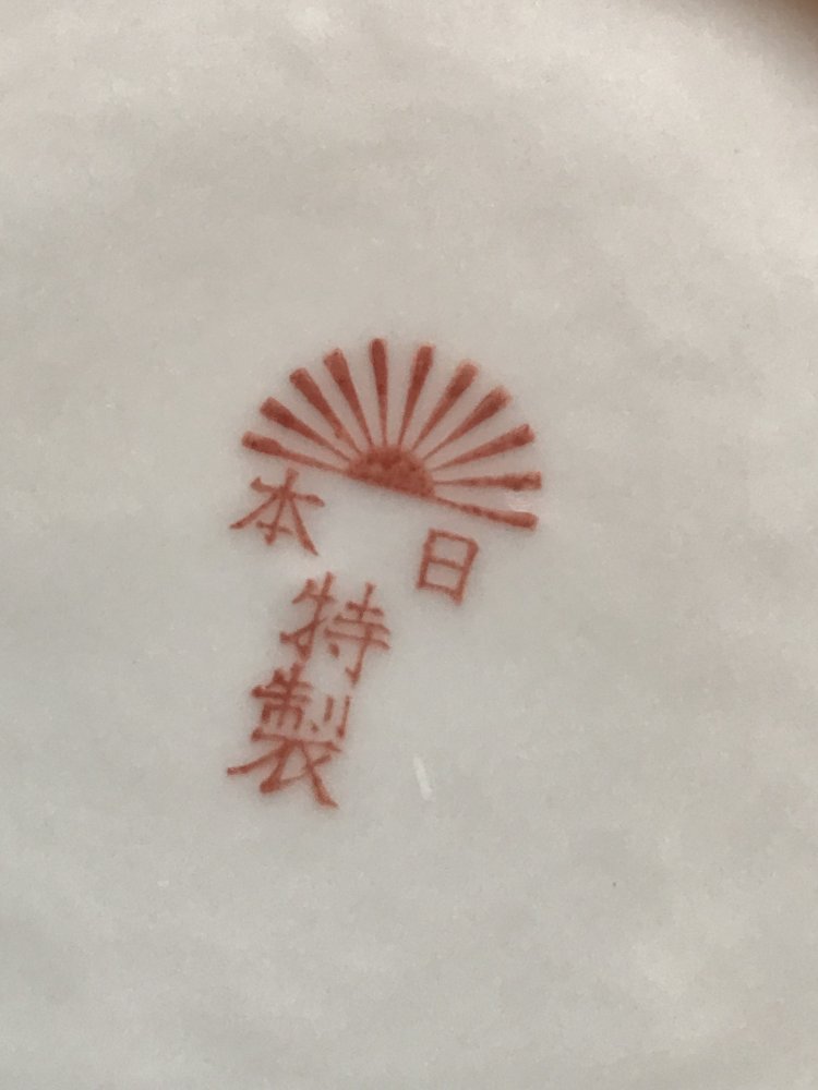 Teller Porzellan Bemalt Fine China Deko Interieur SAJI Aufgehende Sonne Vintage Antik Deko Sushiteller Unterteller Art Deko