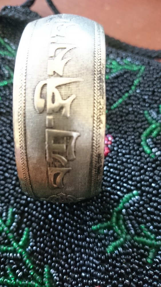 Armreif silberfarbenes Metall mit Gravur