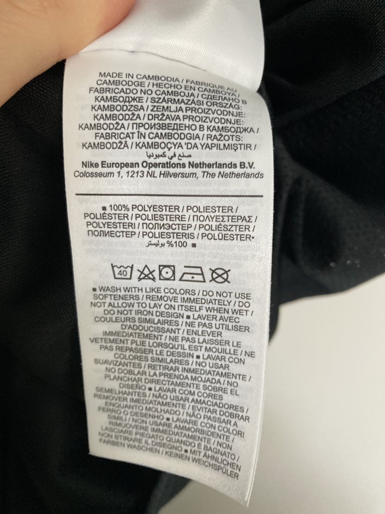 Gr. 158–170 Kindersportshirt von Nike unisex