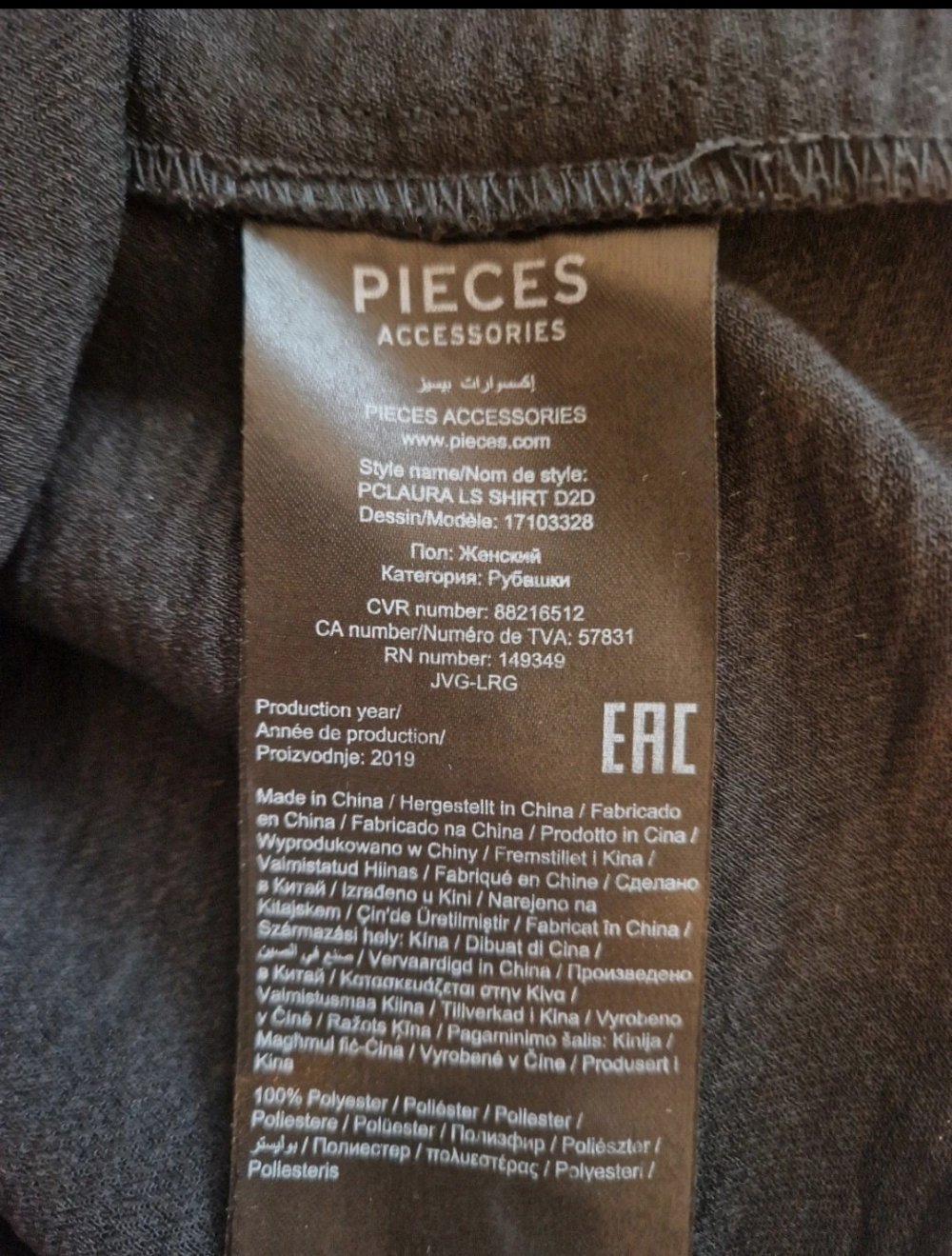 Schwarze lockerer Bluse von Pieces