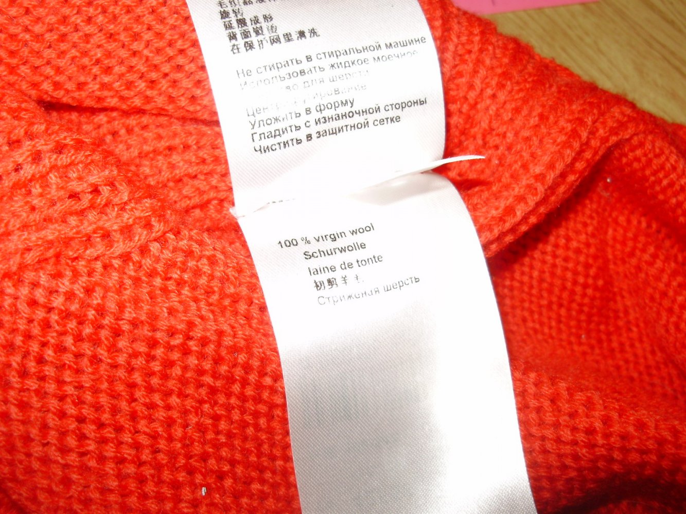 Marc Cain Pullunder rot V Neck lang 100% Schurwolle N2 = M