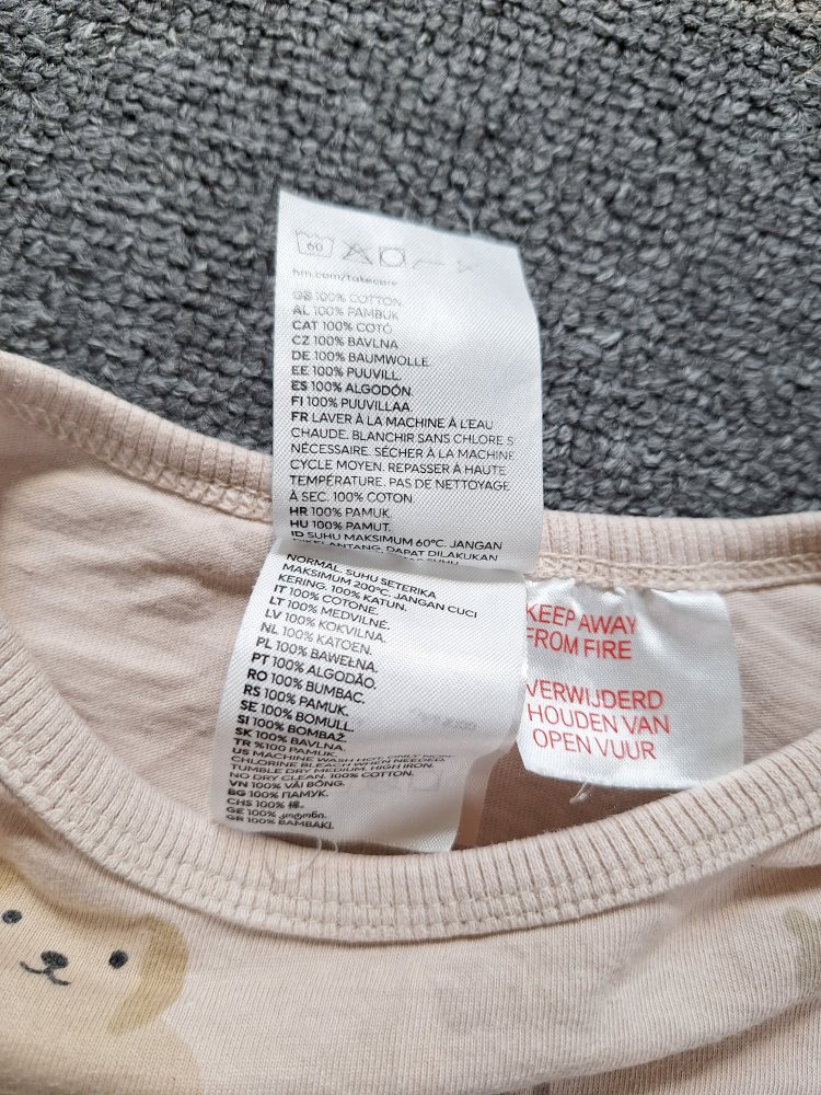 2-teiliger beiger Hunde-Schlafanzug, Gr. 92 unisex geschlechtsneutral