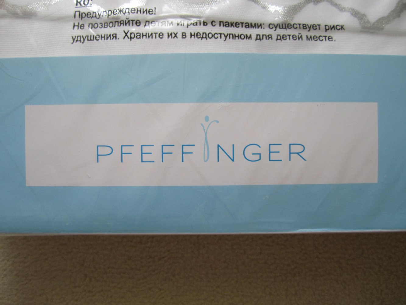 2 Kopfkissen Bezüge 40x80 NEU Pfeffinger weiß-silber