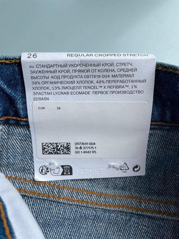 Arket Regular cropped Strech Jeans Denim